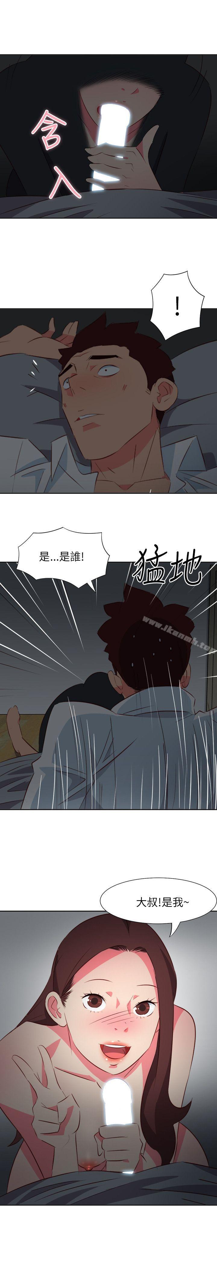 17P - 303号房的女人