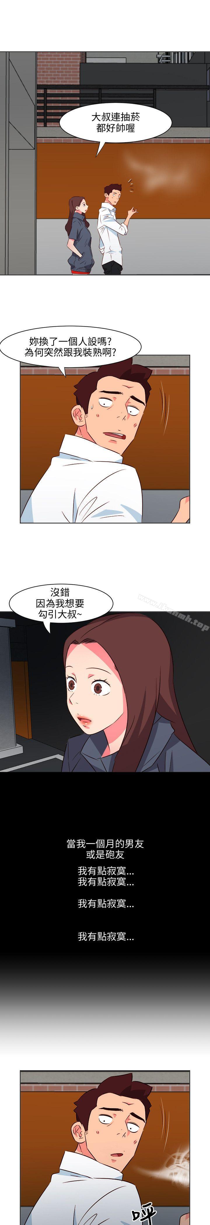 13P - 303号房的女人