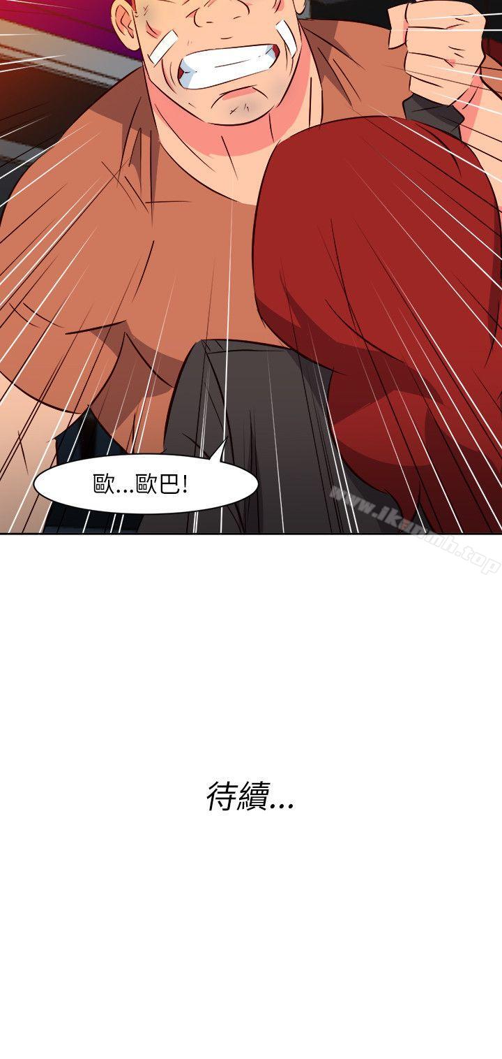 22P - 303号房的女人