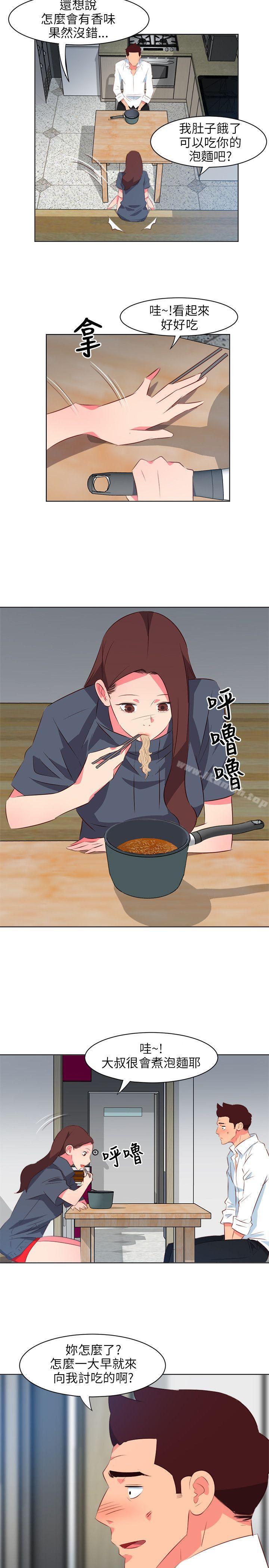 9P - 303号房的女人