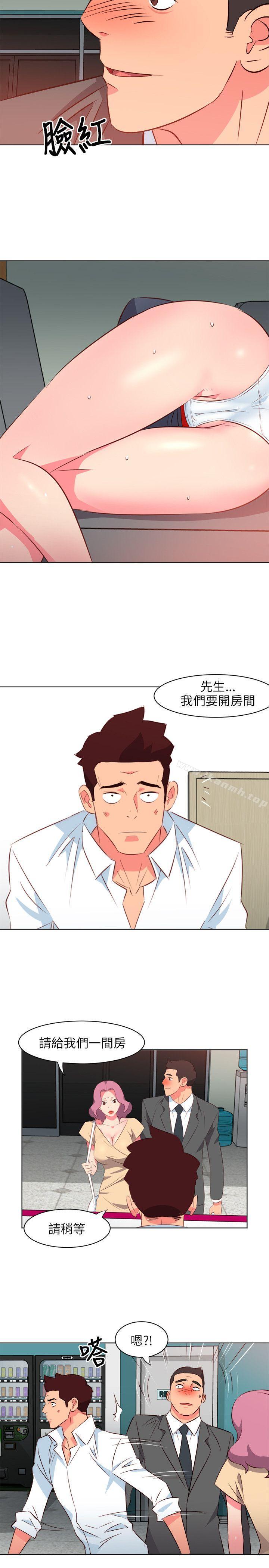 4P - 303号房的女人