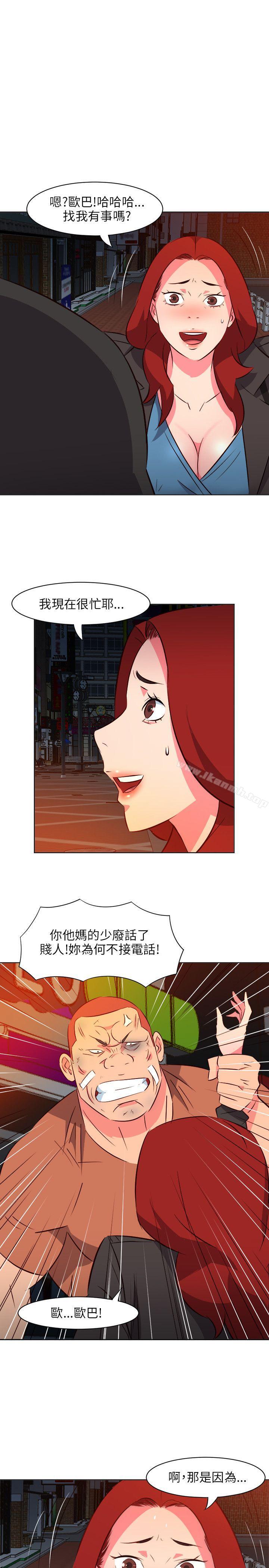 6P - 303号房的女人