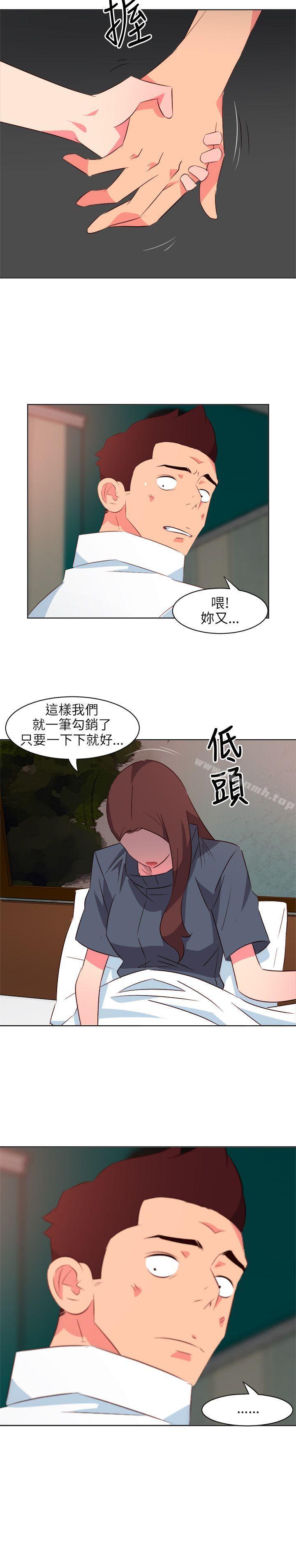 15P - 303号房的女人