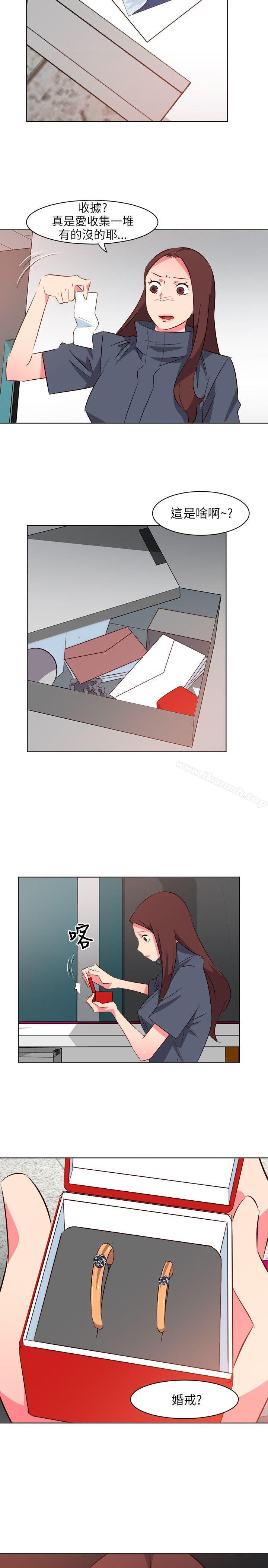 4P - 303号房的女人