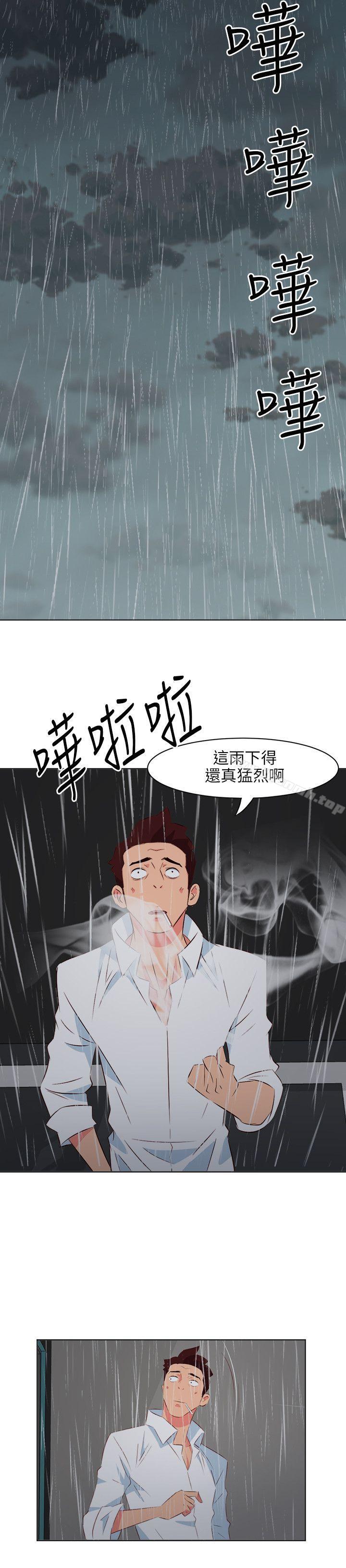 8P - 303号房的女人