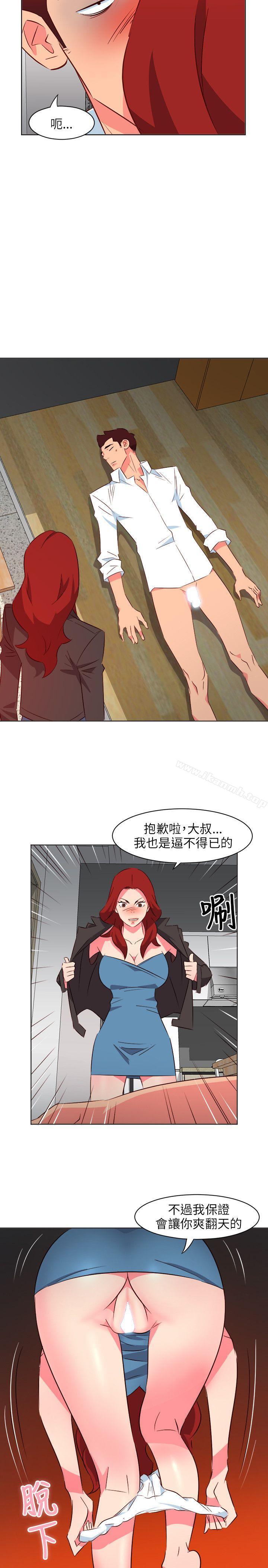 10P - 303号房的女人