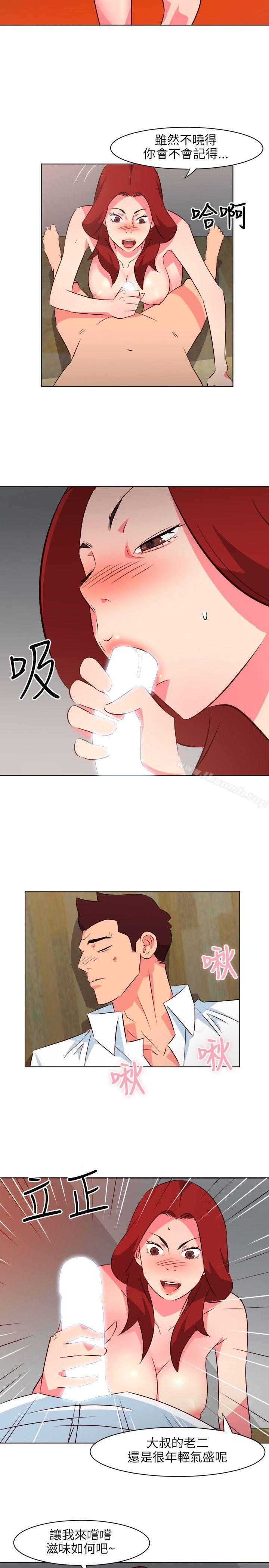 11P - 303号房的女人