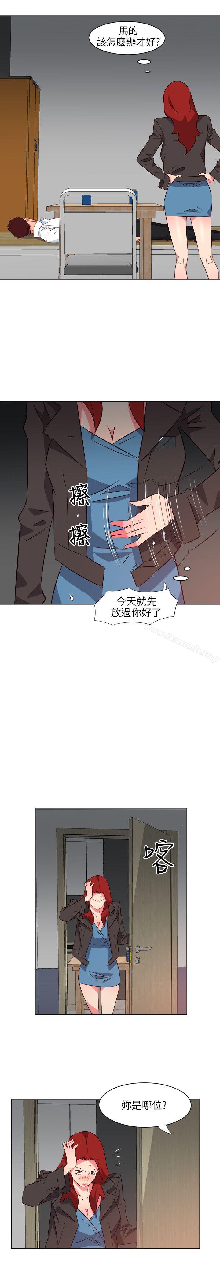 21P - 303号房的女人