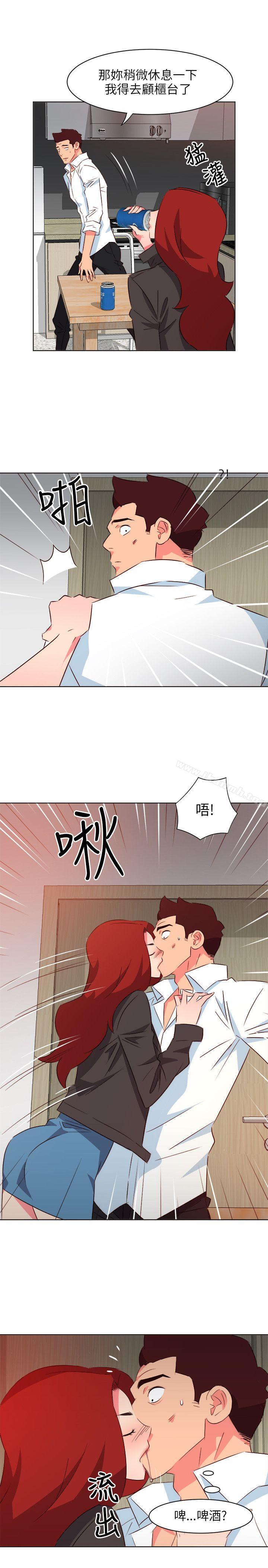 6P - 303号房的女人