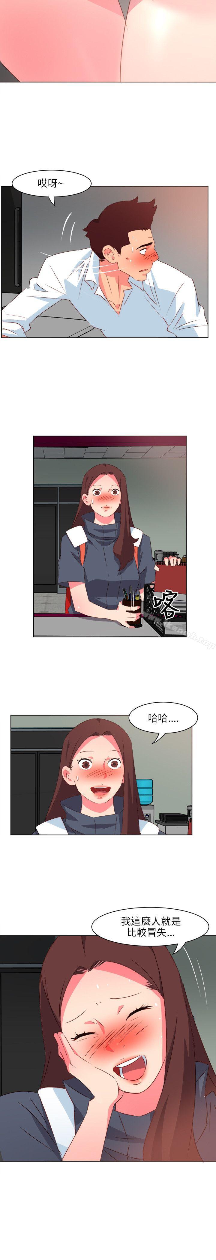 13P - 303号房的女人
