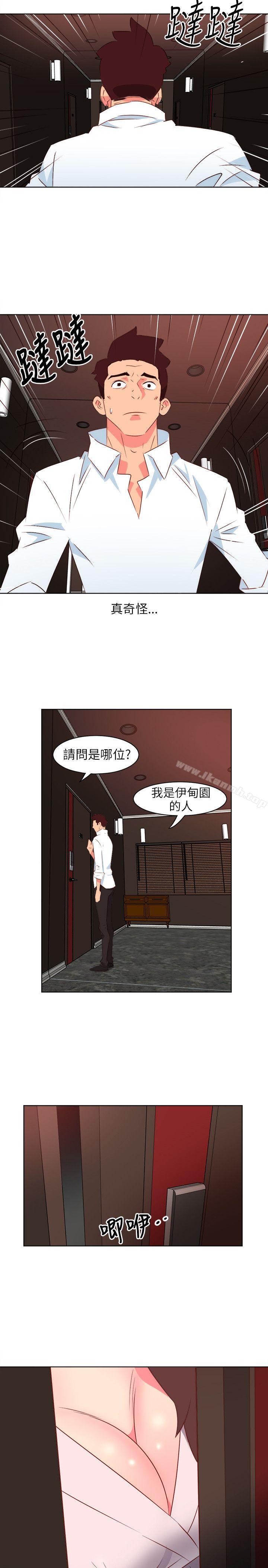 19P - 303号房的女人