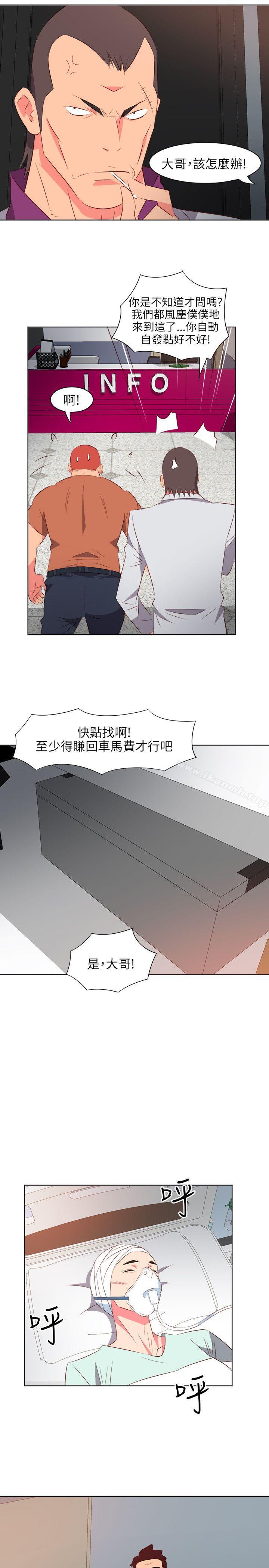 10P - 303号房的女人