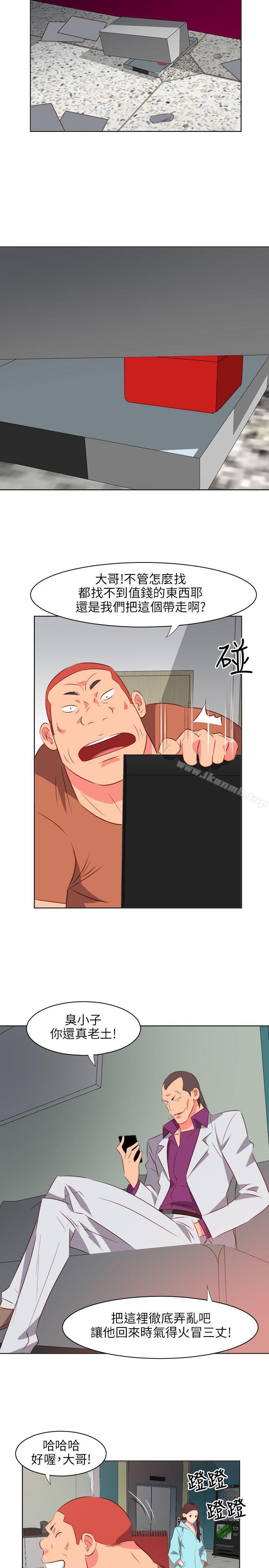 14P - 303号房的女人