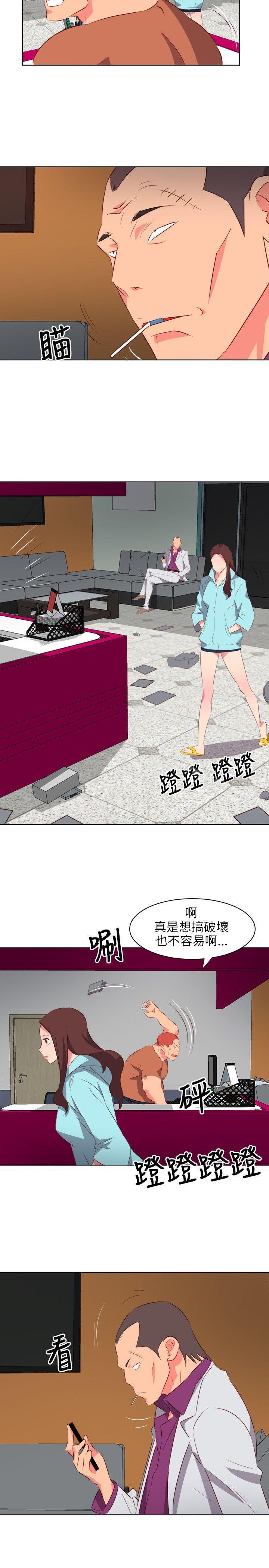 15P - 303号房的女人