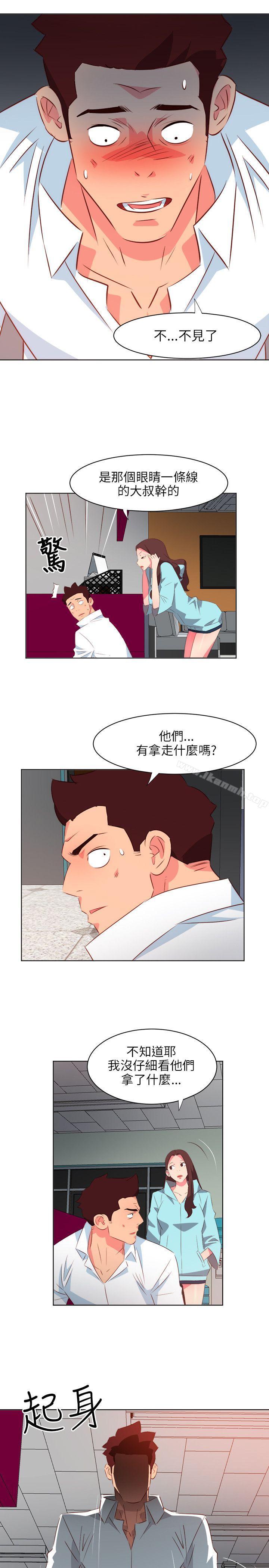 19P - 303号房的女人