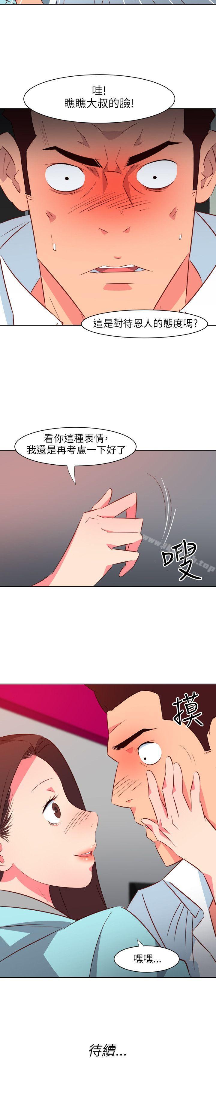 21P - 303号房的女人