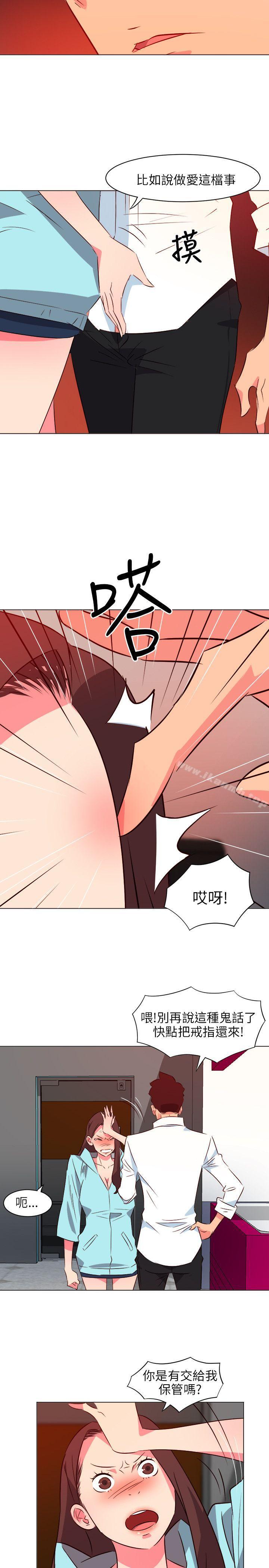 2P - 303号房的女人