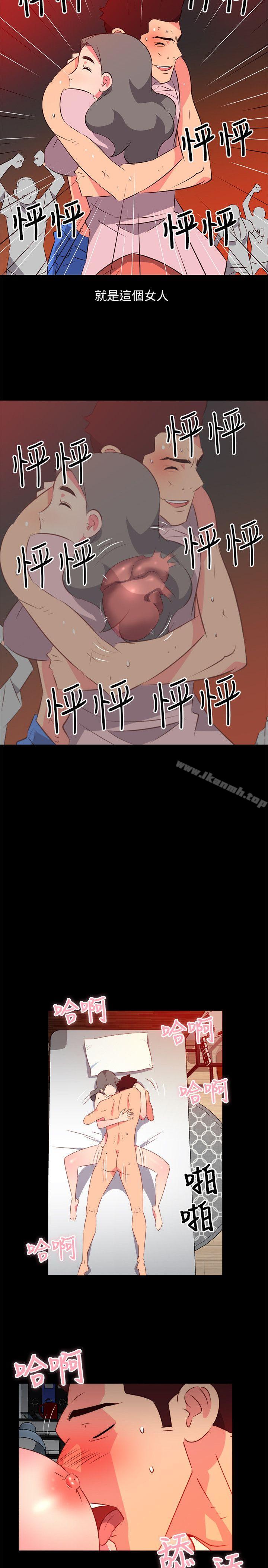 12P - 303号房的女人