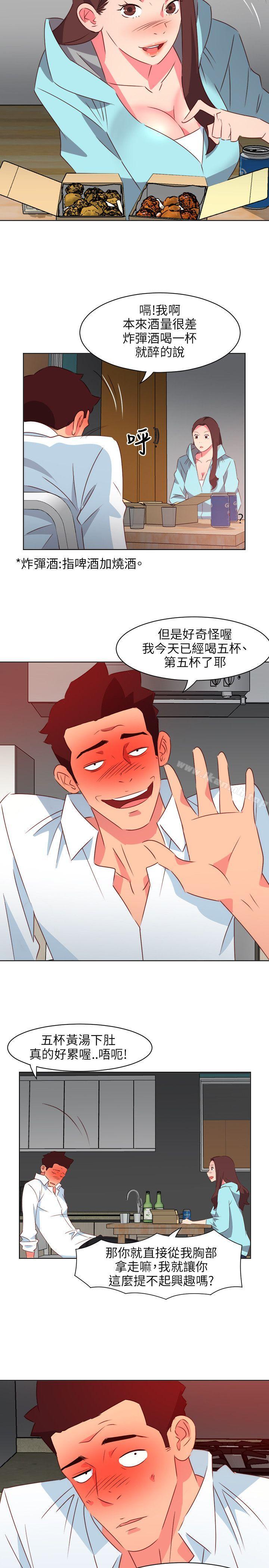 6P - 303号房的女人