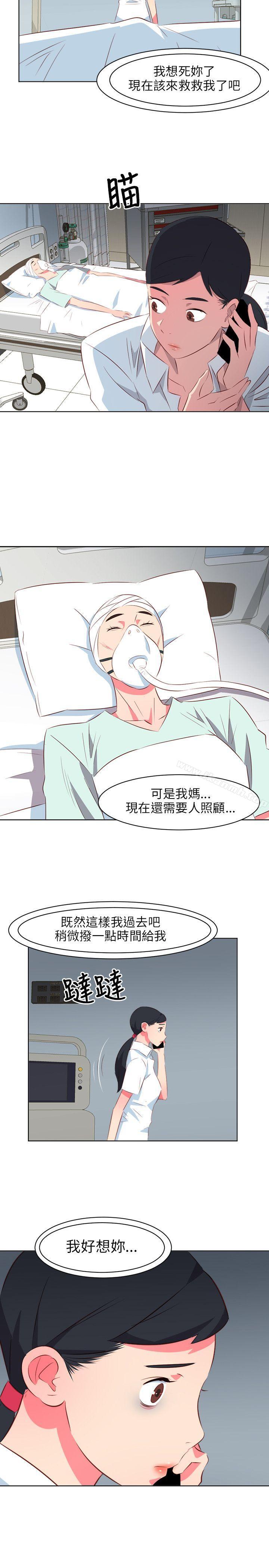 10P - 303号房的女人