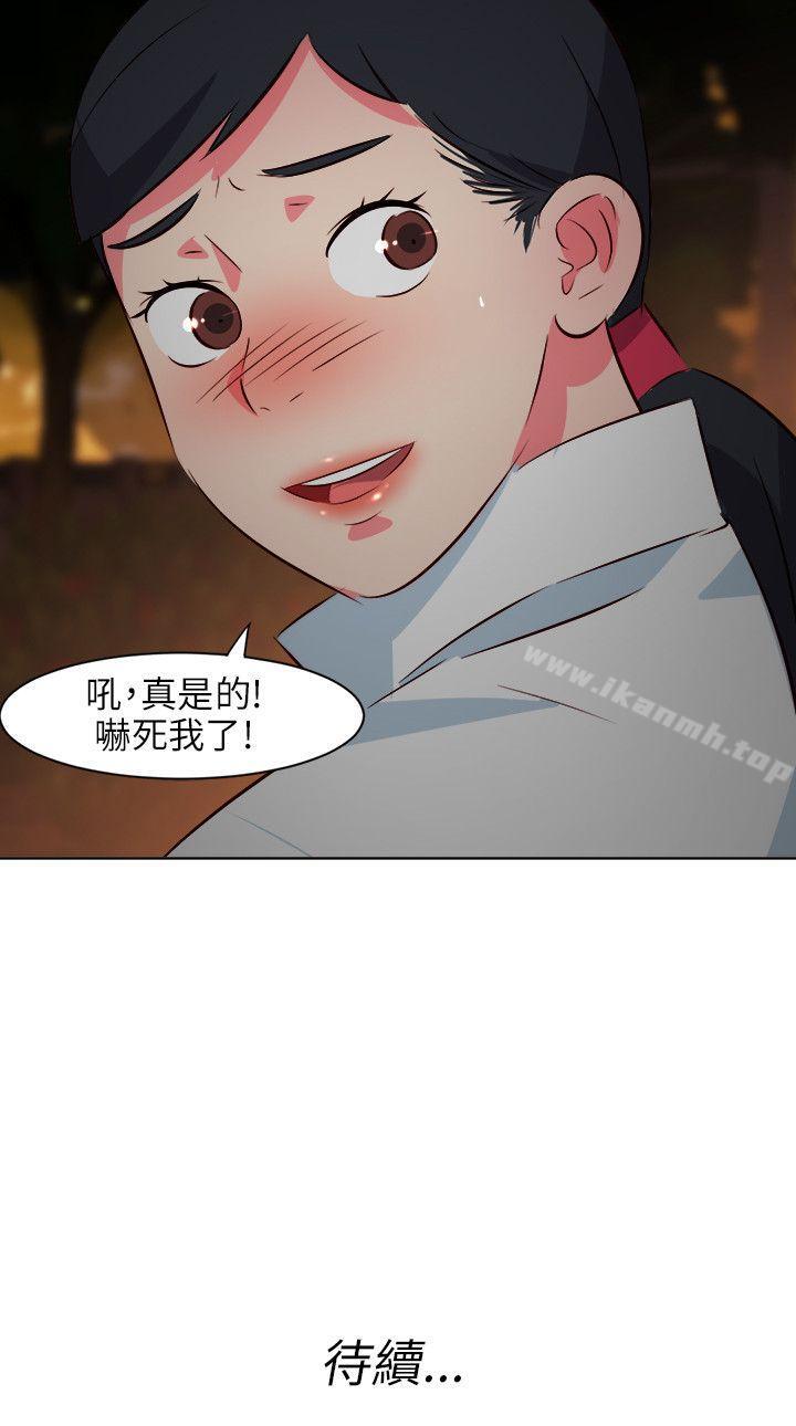 19P - 303号房的女人