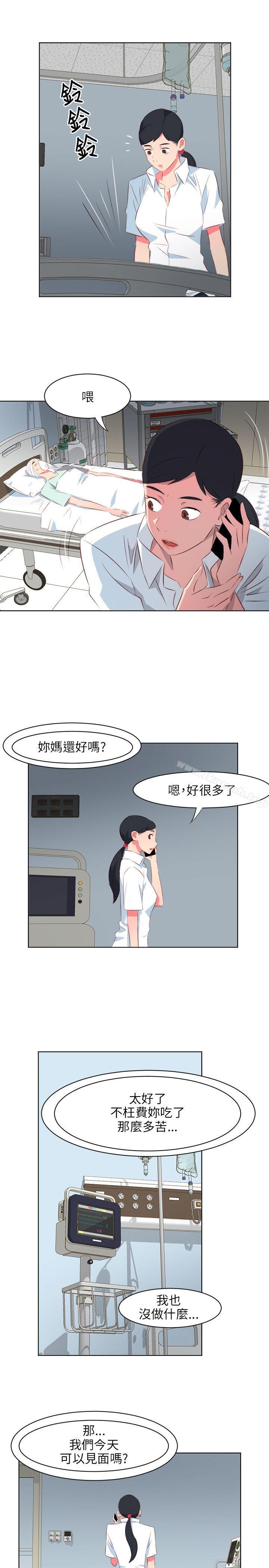 9P - 303号房的女人