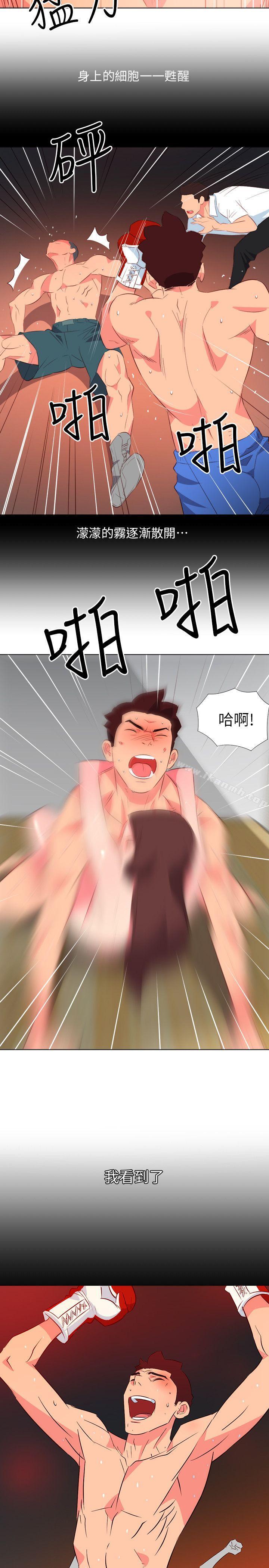 11P - 303号房的女人