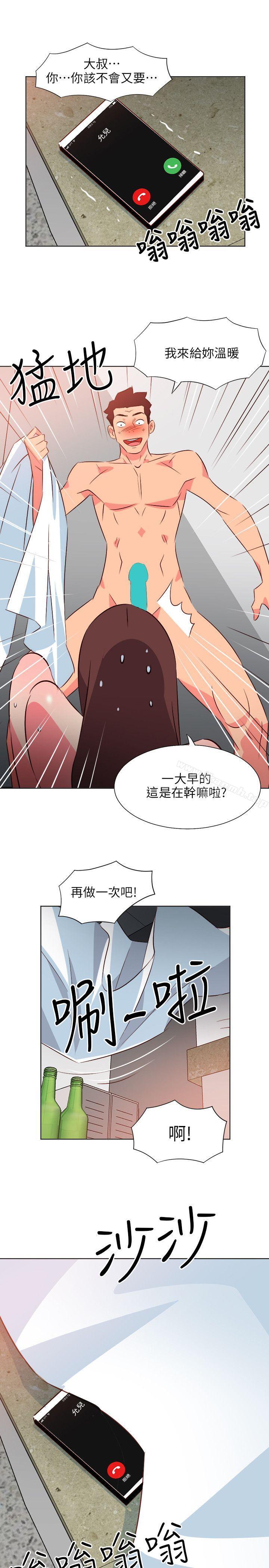 19P - 303号房的女人