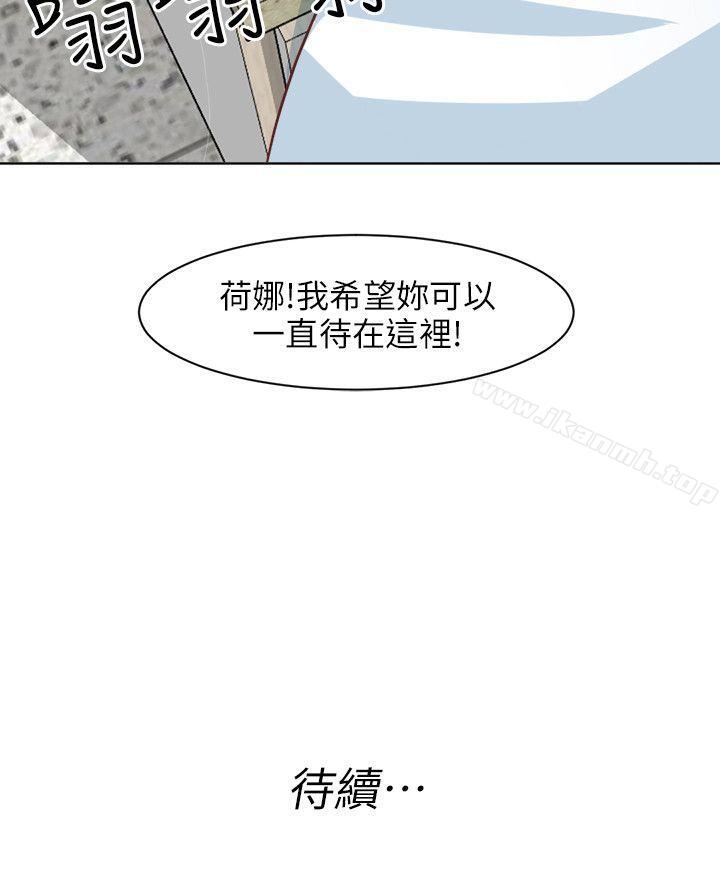20P - 303号房的女人