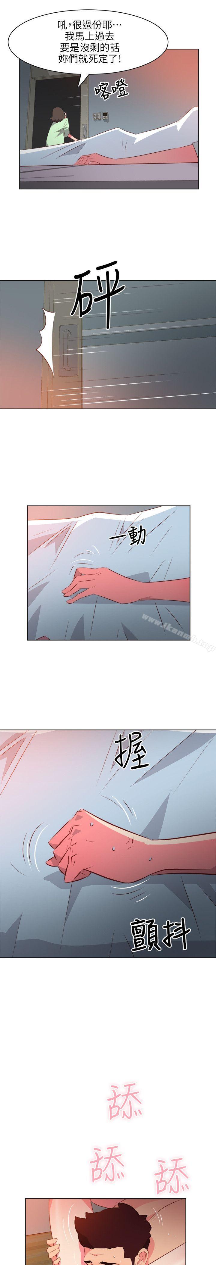 4P - 303号房的女人