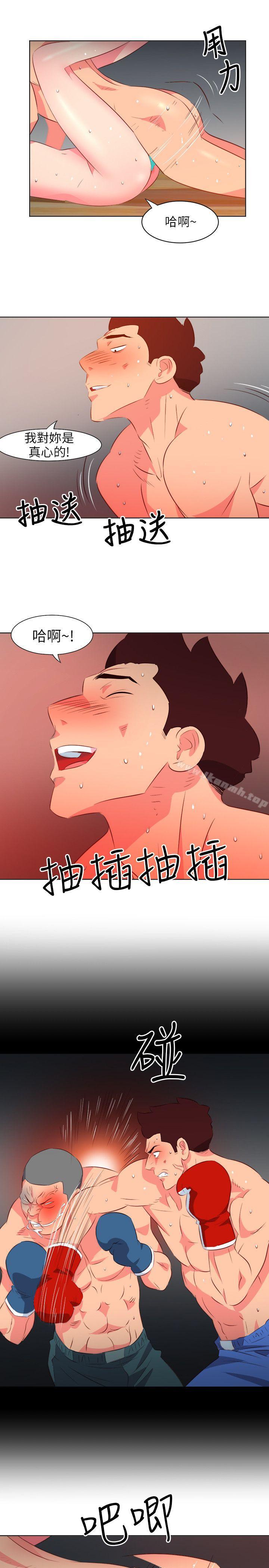 9P - 303号房的女人