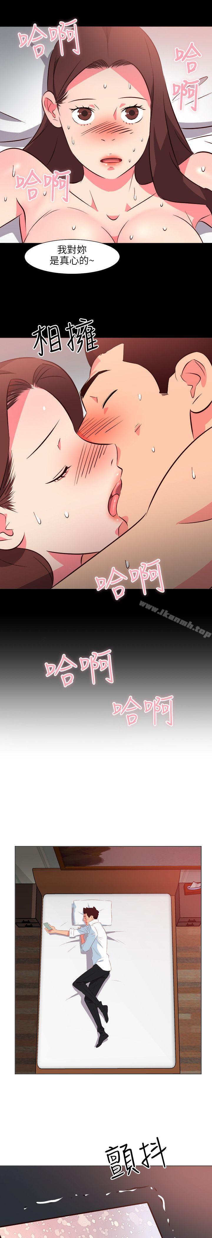 17P - 303号房的女人