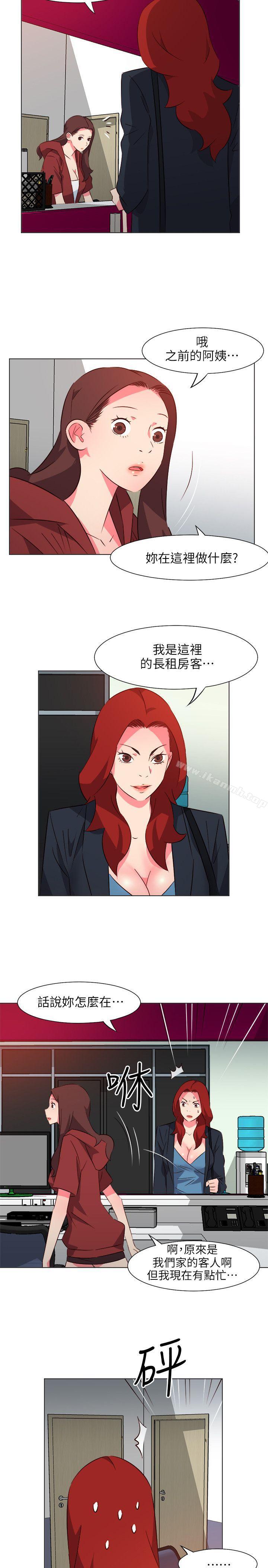 5P - 303号房的女人