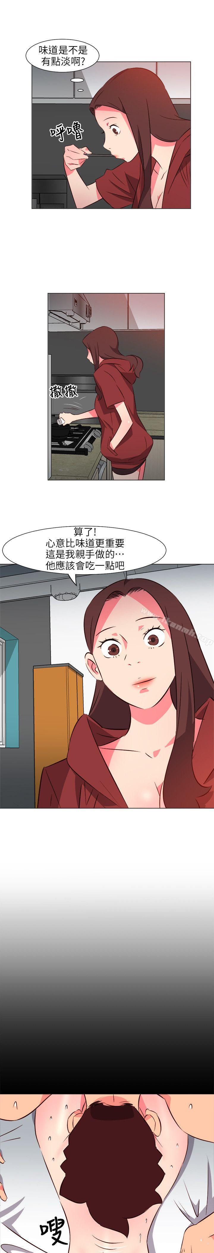 7P - 303号房的女人