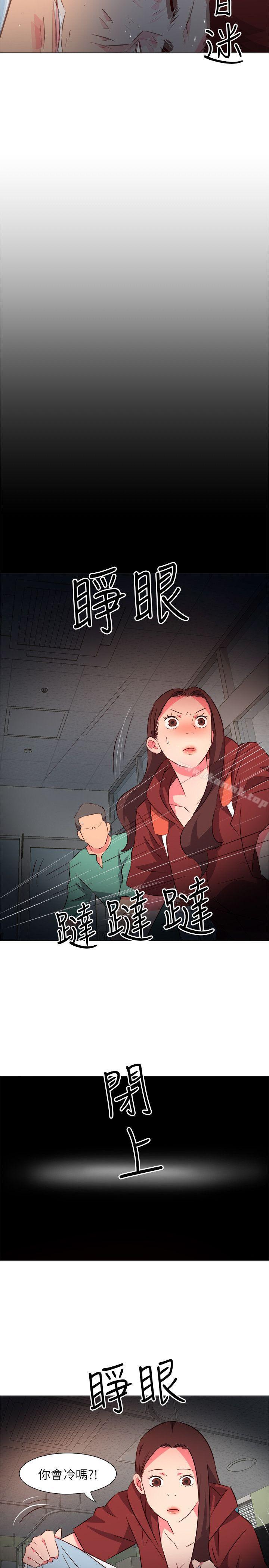 14P - 303号房的女人