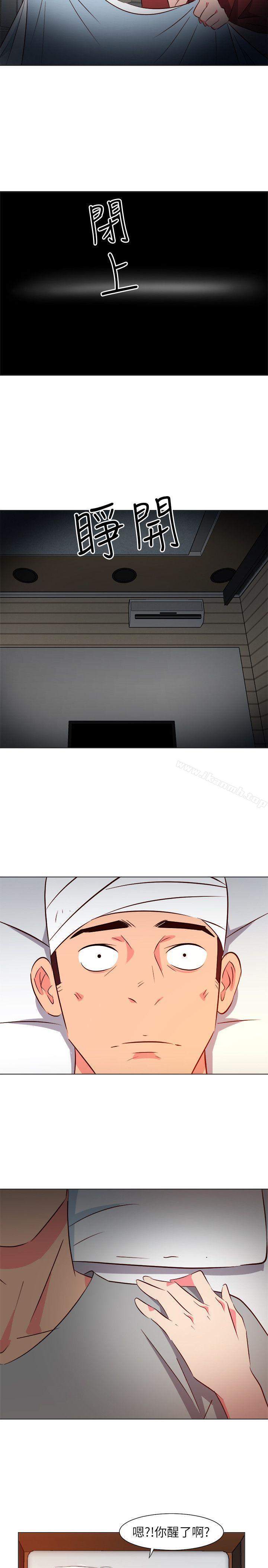 15P - 303号房的女人