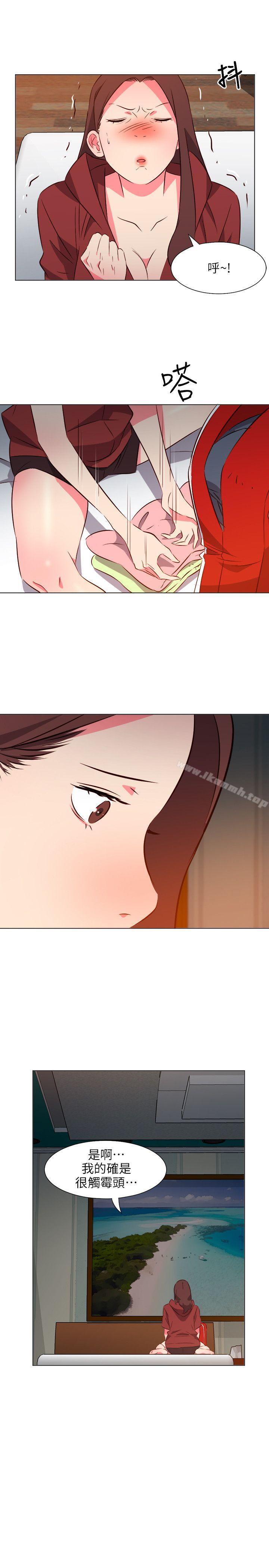 3P - 303号房的女人