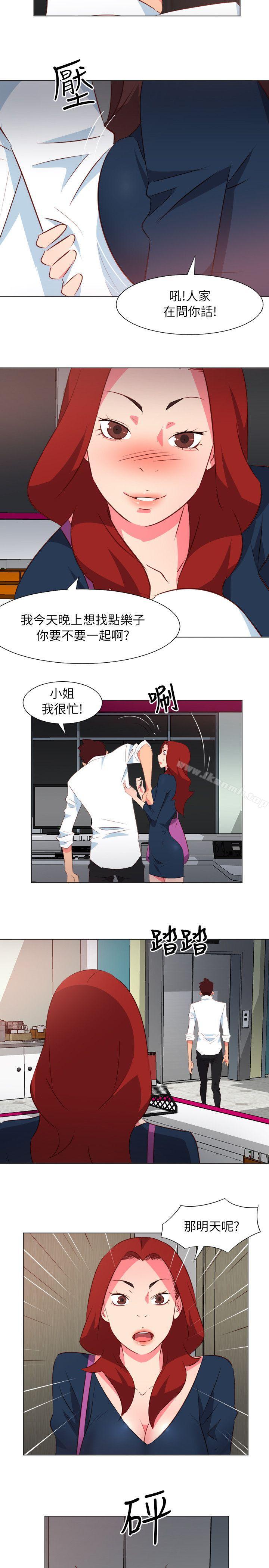 10P - 303号房的女人