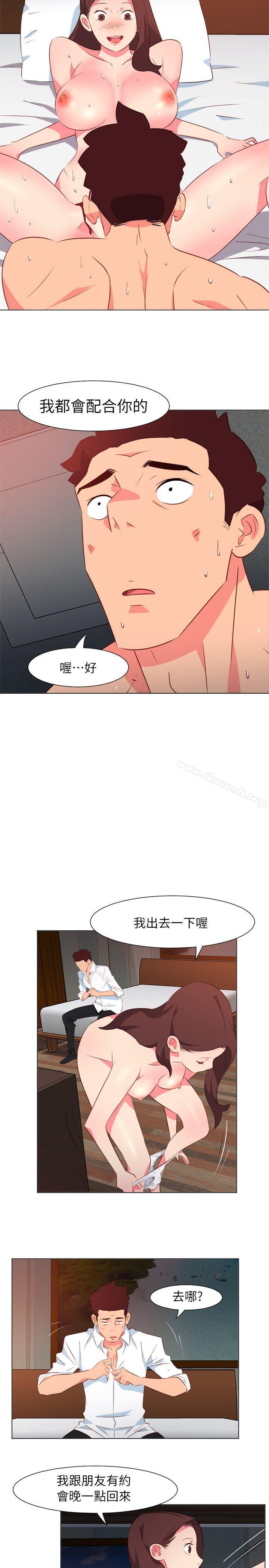 7P - 303号房的女人