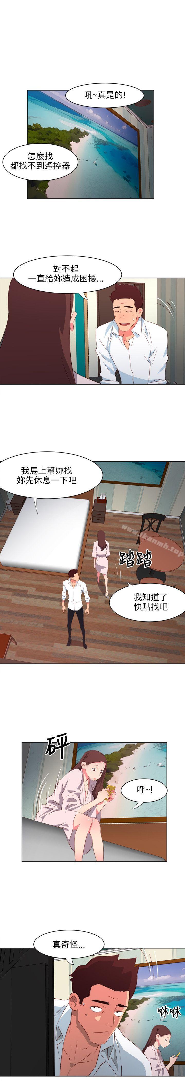 10P - 303号房的女人