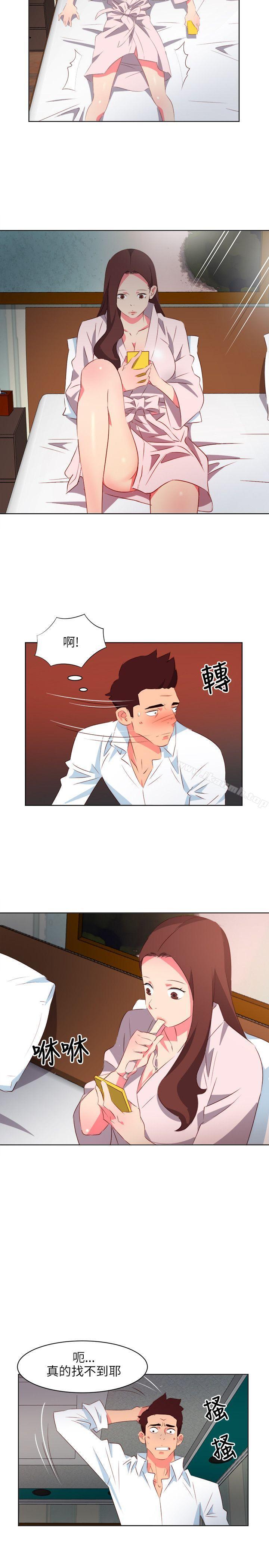 12P - 303号房的女人