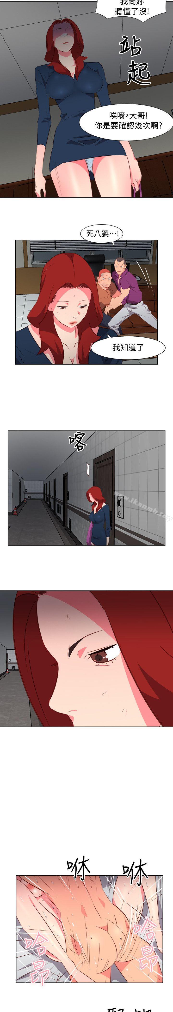 10P - 303号房的女人