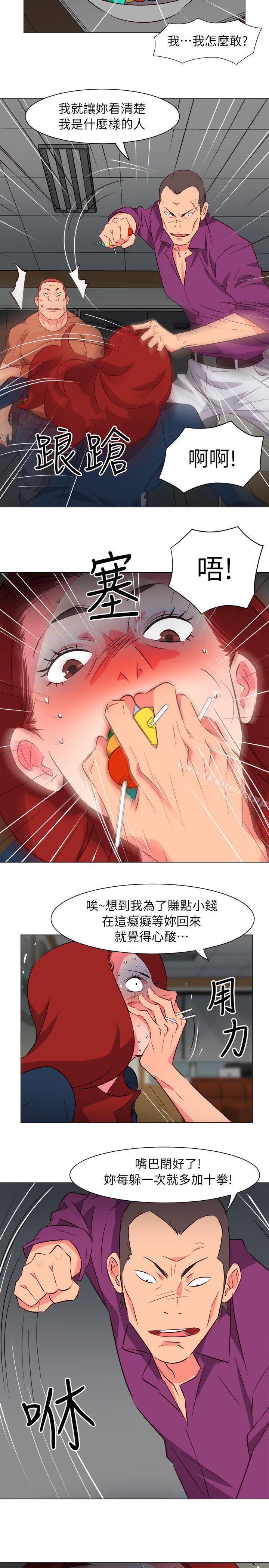 6P - 303号房的女人