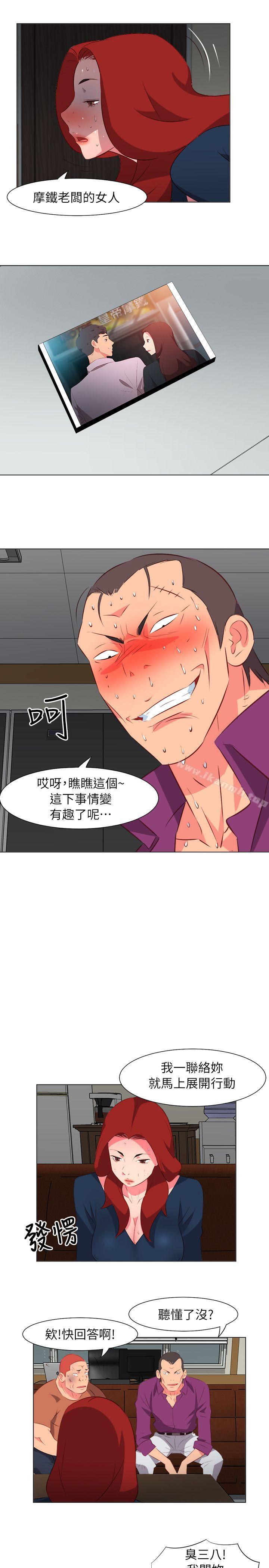 9P - 303号房的女人
