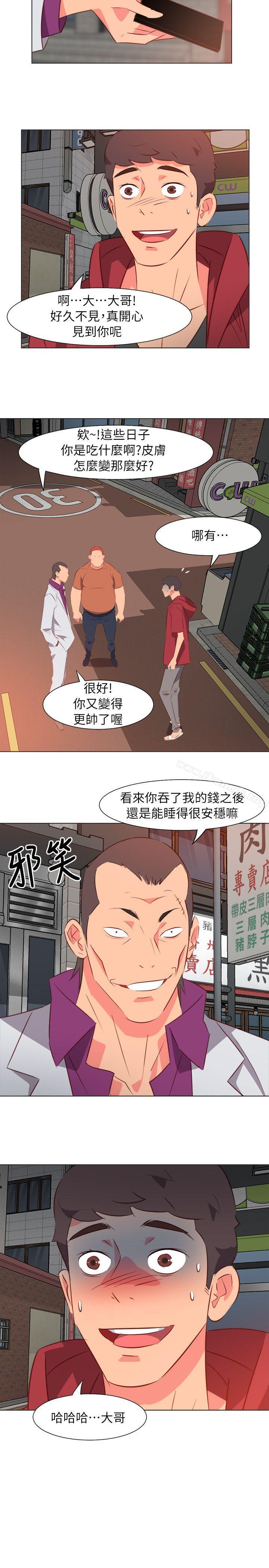 3P - 303号房的女人