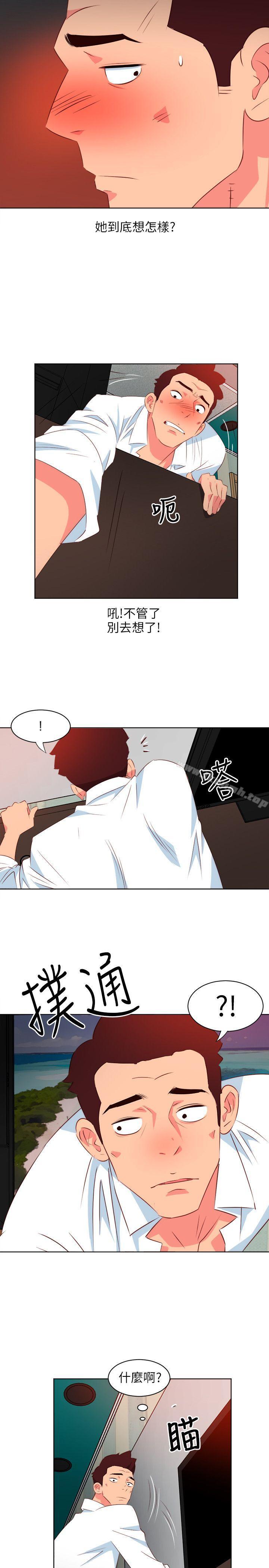 17P - 303号房的女人