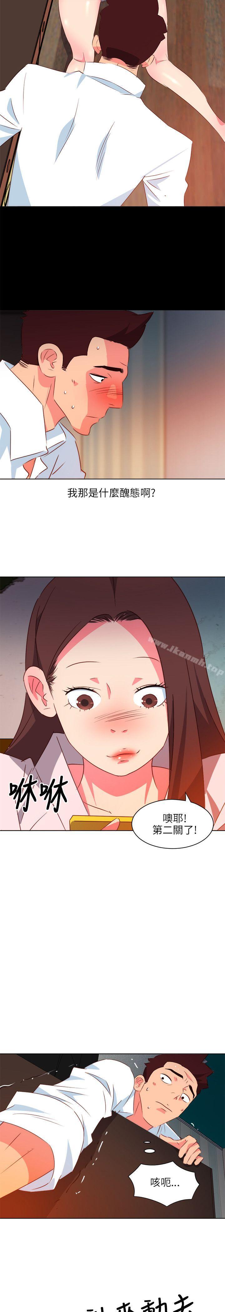 13P - 303号房的女人