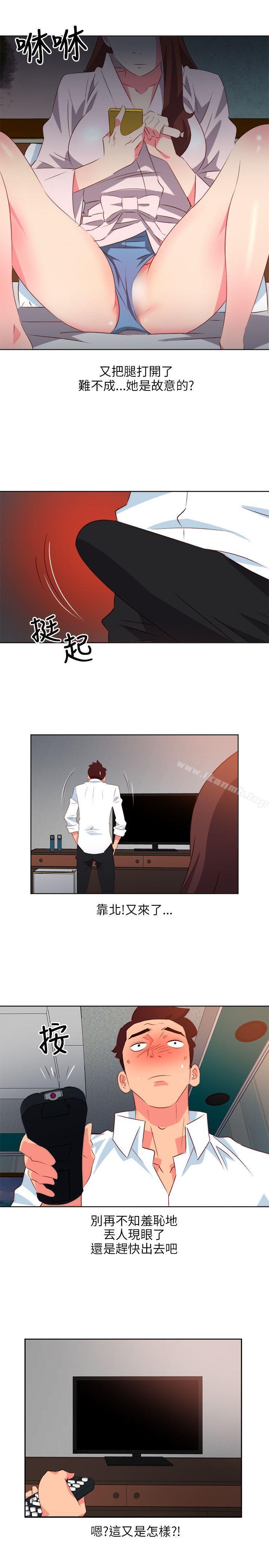 15P - 303号房的女人