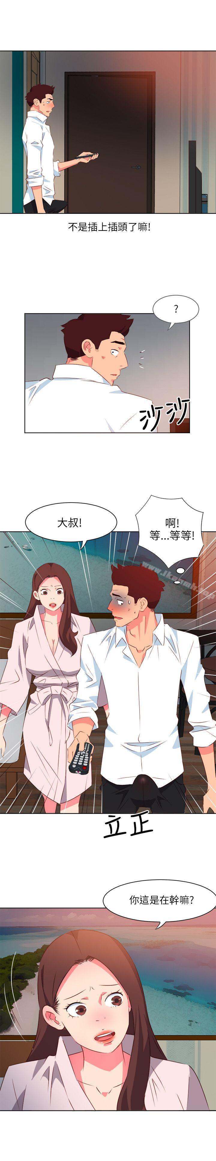 16P - 303号房的女人