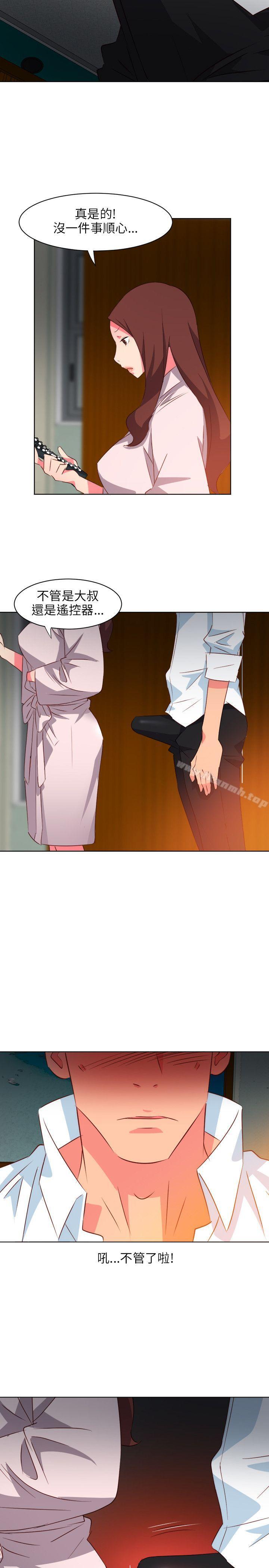 20P - 303号房的女人